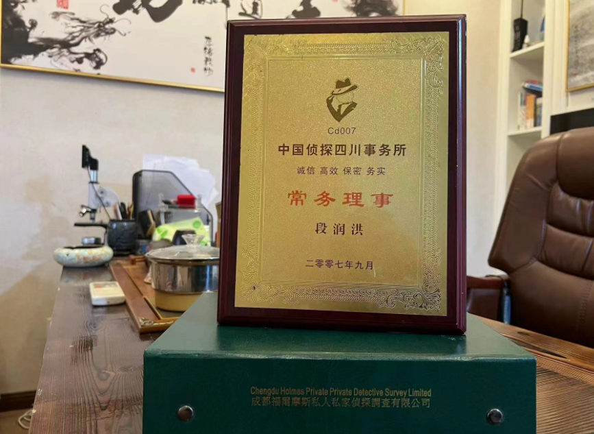 巢湖市私家调查公司是否靠谱怎么判断？