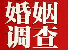 「巢湖市调查取证」诉讼离婚需提供证据有哪些